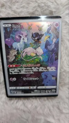 ミュウ AR ソード&シールド ハイクラスパック VSTARユニバース キラ …のサムネイル
