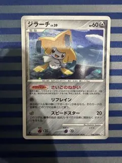 ポケカジラーチ ☆ Pt2 時の果ての絆 066/090うずまきホロ - メルカリ