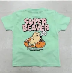 2025年最新】super beaver tシャツ 友の会の人気アイテム - メルカリ