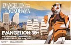 新世紀エヴァンゲリオン　オリジナル限定ステッカー 零号機　横浜