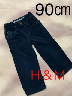『美品』H&M エイチアンドエム　コーデュロイパンツ90cm