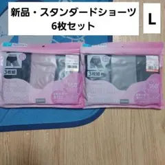 しまむら パンツ 下着