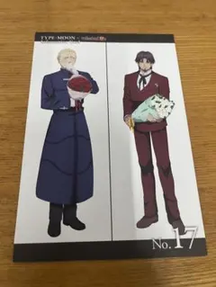TYPE-MOON × ufotable No.17 ポスカ