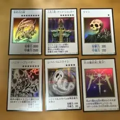遊戯王青眼の白龍 人造人間-サイコ・ショッカー インセクト女王 マンガ