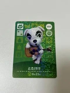 2025年最新】amiibo とたけけ (どうぶつの森シリーズ)の人気アイテム