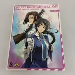 2026年最新】逮捕しちゃうぞ [dvd]の人気アイテム - メルカリ