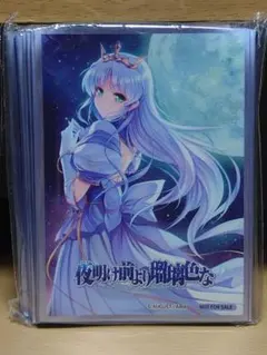 2025年最新】夜明け前より瑠璃色の人気アイテム - メルカリ