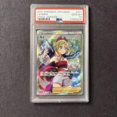 キ*ラ様 カイ SAR 236/172 PSA10 - メルカリ