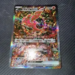 オドリドリex sar