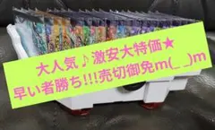 激安大特価☆最安値☆早者勝ち♪ランダムまとめ20枚セット+ケース！フレンダ♪♪