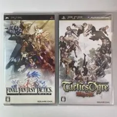 PSP ファイナルファンタジータクティクス 獅子戦争 タクティクスオウガ運命の輪