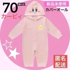 星のカービィ フード付きカバーオール　KIRBY Baby(ピンク×70cm)