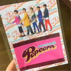 嵐 Popcorn 2012 ICカードステッカー