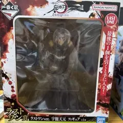 鬼滅の刃一番くじラストワンver. 宇髄天元 フィギュア
