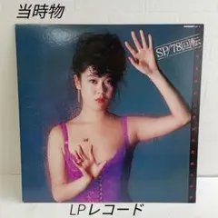 高橋玲子 Sunset Road EP レコード 見本盤 プロモ - メルカリ