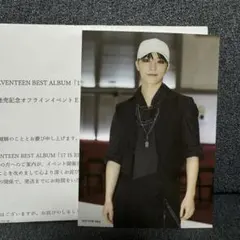 SEVENTEEN ディノ オフイベ生写真