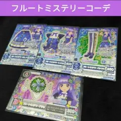 アイカツ フリズムハートセットアップ - メルカリ