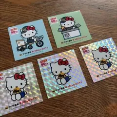 ハローキティ ヤマト運輸 50周年記念 ステッカー 5枚セット