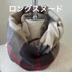 人気❤️ロング❤️ チェック　マフラー　スヌード　ミルクティー　ベージュ　フリース