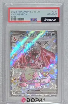 2026年最新】リザードンex ssr psa10の人気アイテム - メルカリ