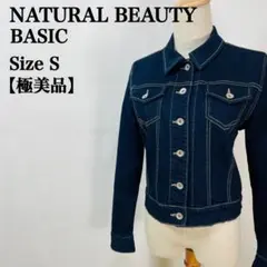 【極美品】ナチュラルビューティーベーシック　デニムジャケット　丈短目