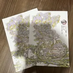 【非売品】鬼滅の刃　無限城編 第一章 猗窩座再来　来場御礼入場者特典　第6弾