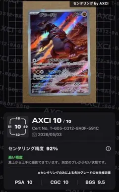 【美品】ゲンガー　むしばむのろい　022/050 SM4S 覚醒の勇者 ゲンガー R SM4S 覚醒の勇者 022/050 むしばむのろい - メルカリ