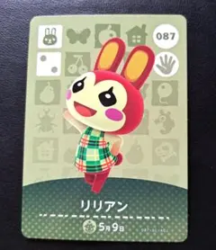 2025年最新】あつ森 amiibo リリアンの人気アイテム - メルカリ