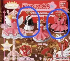 匿名配送 カードキャプターさくら トルソー 2個 CCさくら 制服 コスチューム