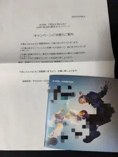 w-inds. 直筆サイン入り winderlust 通常盤 ブックレット