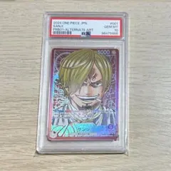 [PSA10]サンジ L パラレル(PRB-01新イラスト) PRB01-001