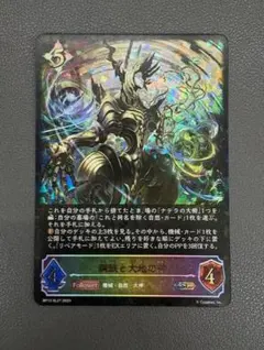 2025年最新】鋼鉄と大地の神の人気アイテム - メルカリ