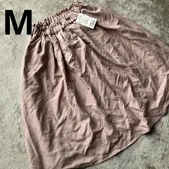 ⭐️新品・未使用⭐️タグ付　ベージュ フレアスカート M