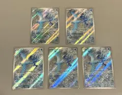 フリーザー AR 5枚セット Articuno