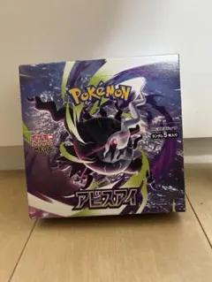レシートあり】アビスアイ 1BOX シュリンク付き未開封 - メルカリ