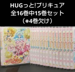 HUGっと! プリキュア 初回限定版　DVD　全16巻セット　特典欠品あり Amazon.co.jp: HUGっと! プリキュア [レンタル落ち] 全16巻