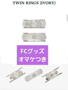 2025年最新】btsダルマジュン 指輪の人気アイテム - メルカリ