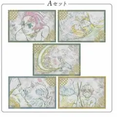 【新品】鬼滅の刃　ダイニング　ポストカードセット　遊郭　炭治郎　善逸　伊之助
