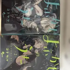 初版・帯付き】よふかしのうた 1巻 - メルカリ