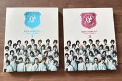 『花ざかりの君たちへ イケメンパラダイス』DVD-BOX 前後編セット