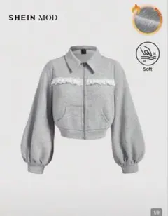SHEIN シーイン スウェット パーカー グレー レース フリル