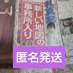 Item thumbnail for item 9b9a6f74-d41d-485c-9f05-125b634f59ff