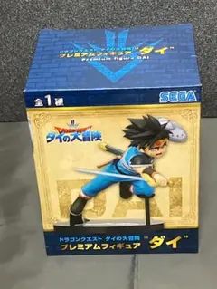 ゆーきとは？新品未開封 ダイの大冒険『ダイ』ドラゴンクエストプレミアムフィギュア