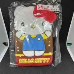 サンリオ当りくじ　ポーチ　ハローキティ