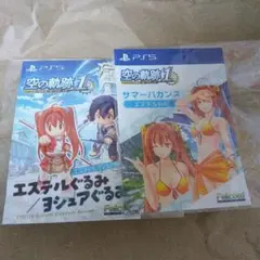 空の軌跡 the 1st PS5　特典衣装