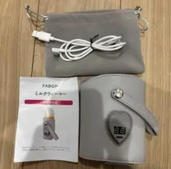 FABOMI ミルクウォーマー