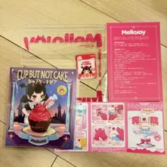 【新品未開封】Mellojoy カップケーキか？カップケーキシリーズ　メロジョイ
