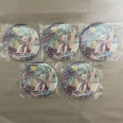 【バラ売り可】初音ミク マジカルミライ10th 2022 缶バッジ 5点
