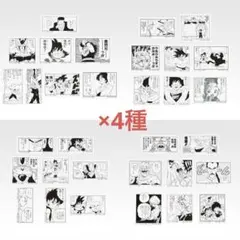 一番くじドラゴンボール　40th I賞×4