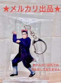『ゴールデンカムイ』 日本ハムコラボ キーホルダー 月島基